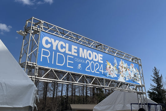 CYCLE MODE RIDE OSAKA 2024 展示終了いたしました!