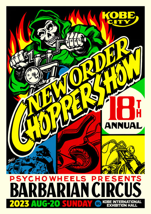 NEW ORDER CHOPPER SHOW 18th ANNUAL出展いたします!