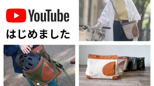 Youtubeショート始めました!