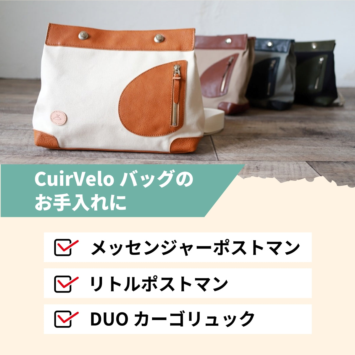 コロンブス  AMEDAS 防水保護スプレー |  革製品の防水 防汚