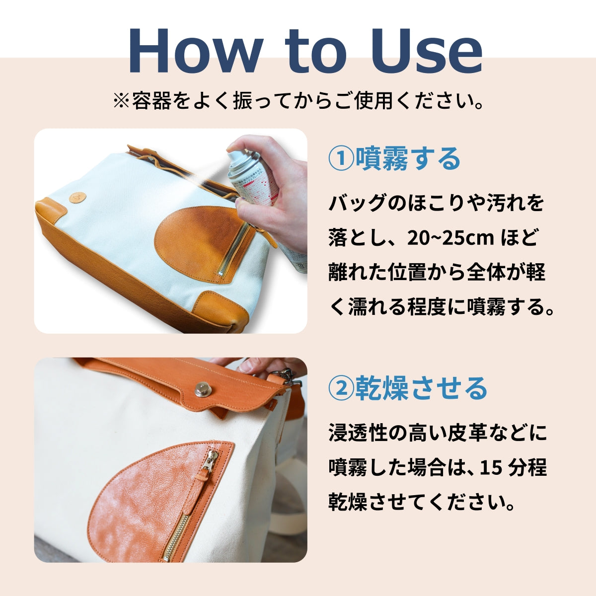 コロンブス  AMEDAS 防水保護スプレー |  革製品の防水 防汚