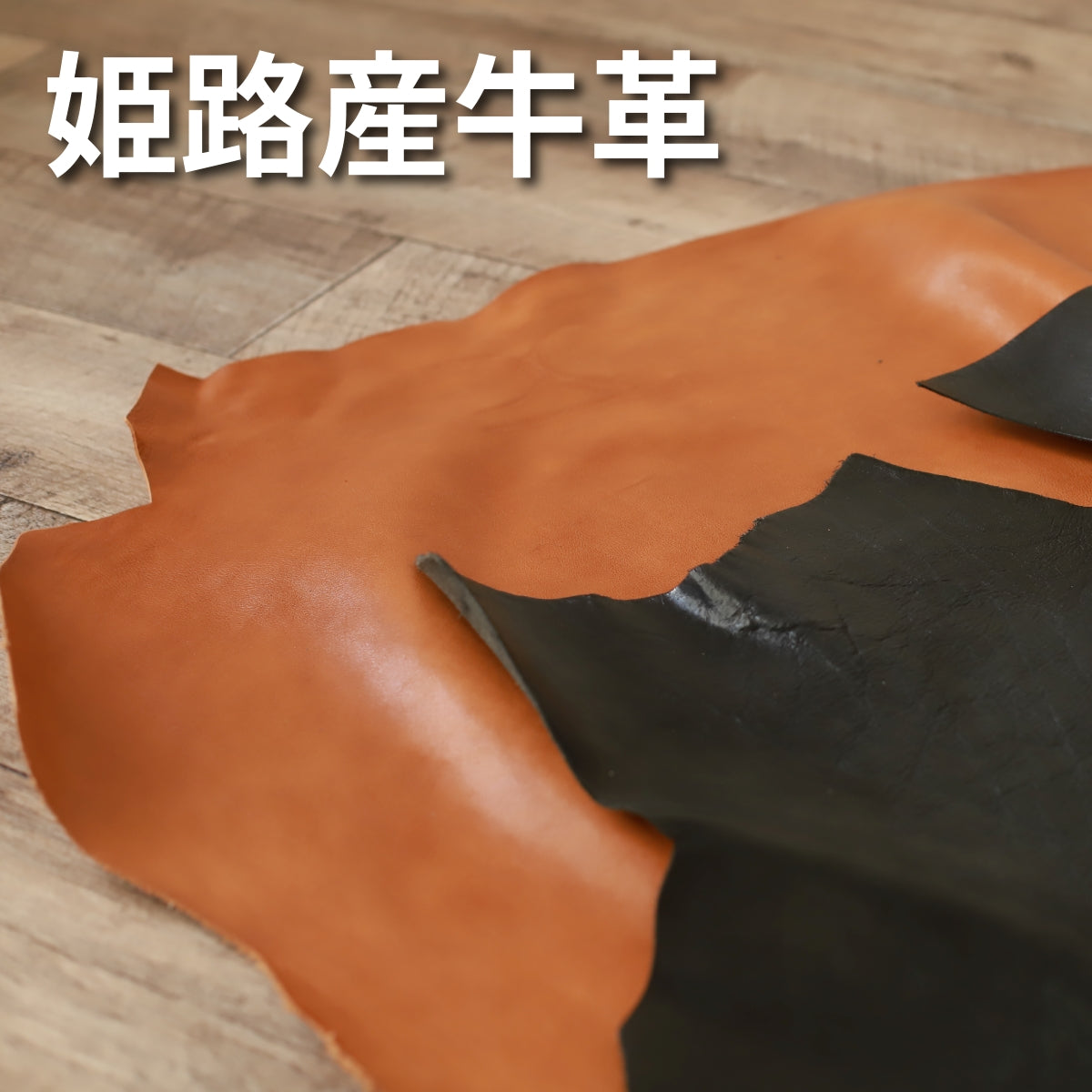 DUOポーチ 姫路産牛革使用