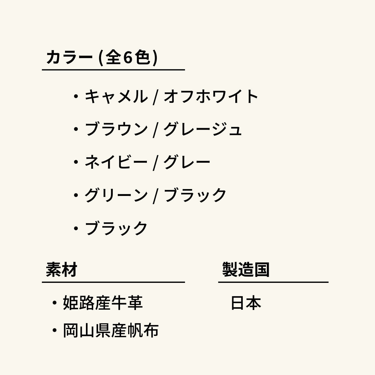 DUOポーチ スペック