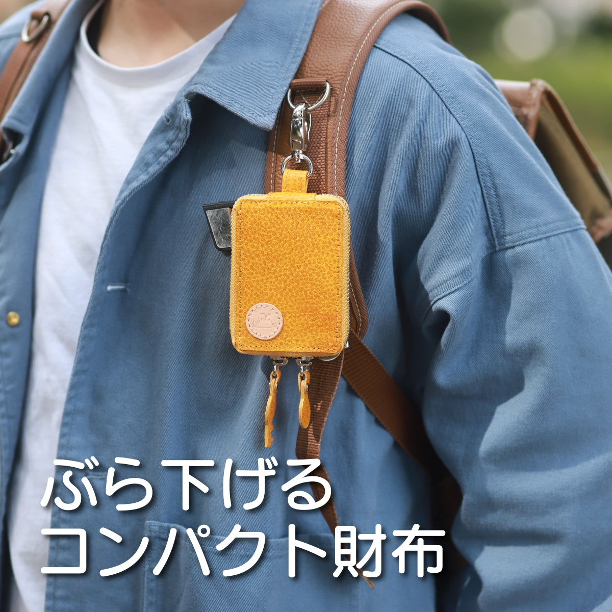 イタリアンレザー 牛革 ミニ財布 使用イメージ