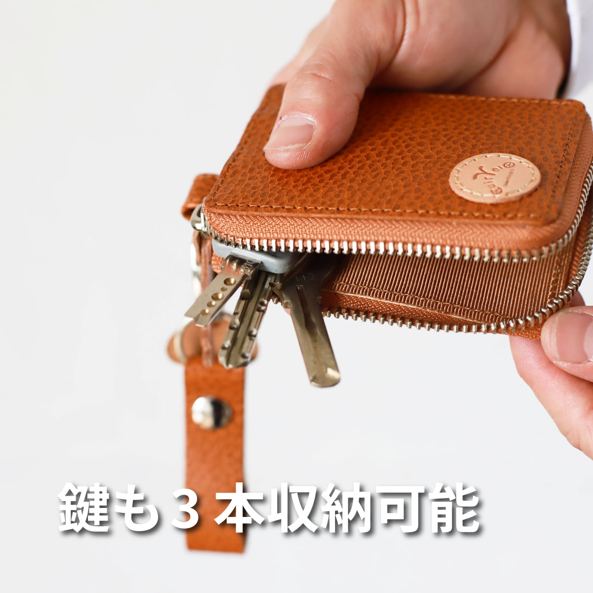 コンパクト財布 イタリアンレザー 牛革 ミニ財布 鍵使用イメージ