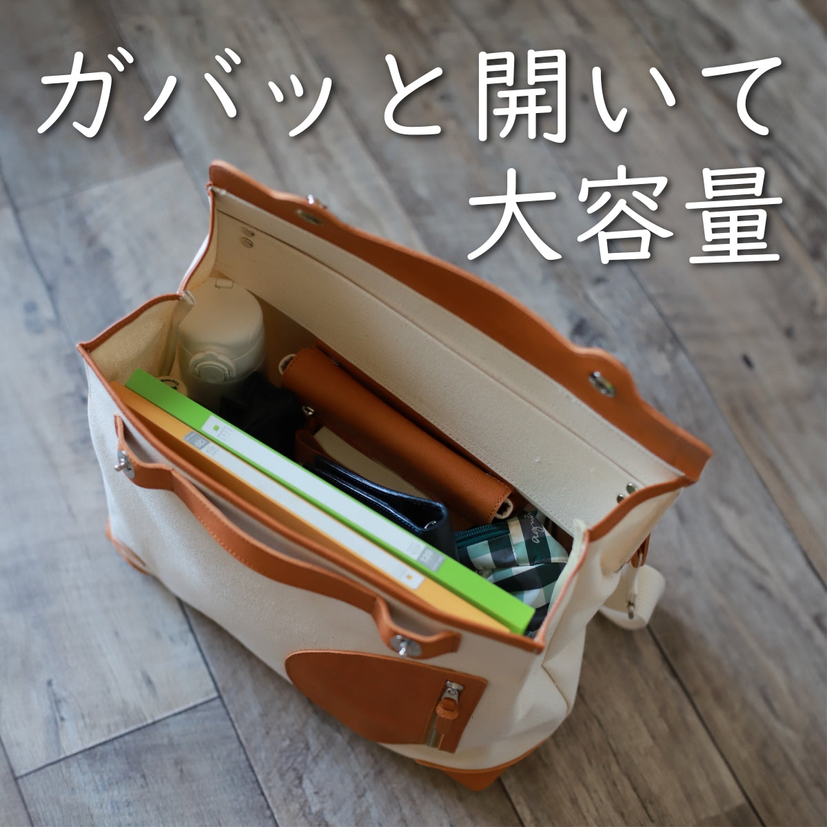 ポストマンバッグ メッセンジャーポストマン | 帆布 本革 大容量