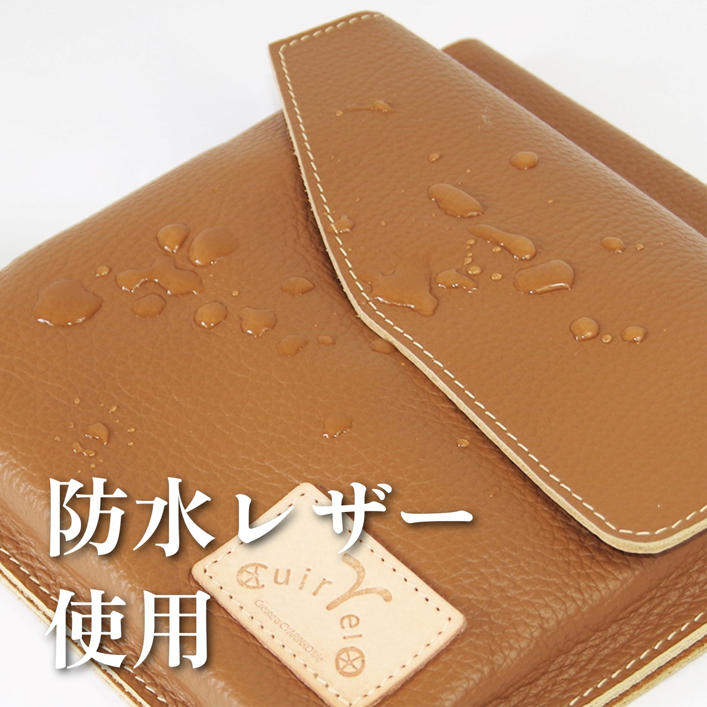 レザーフレームバッグ 防水 革