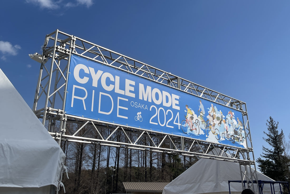 CYCLE MODE RIDE OSAKA 2024　展示終了いたしました！