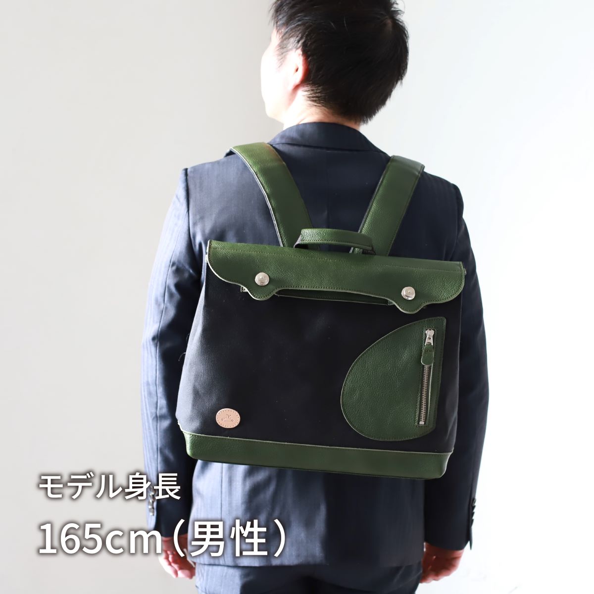 ポストマンリュック ｜ ガバッと開く リュック 横型 帆布 牛革 グリーン×ブラック 着用イメージ 男性