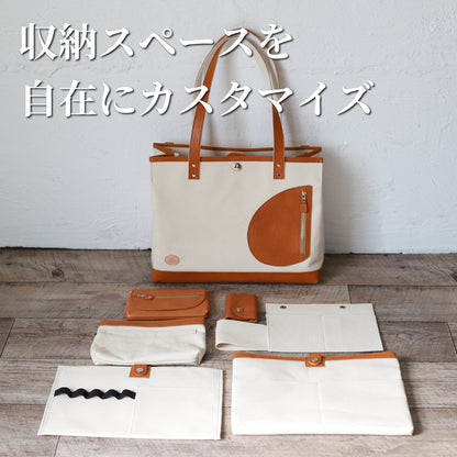 トートバッグ DUOトートver2 ｜ 帆布 牛革 収納カスタマイズ オプション並び