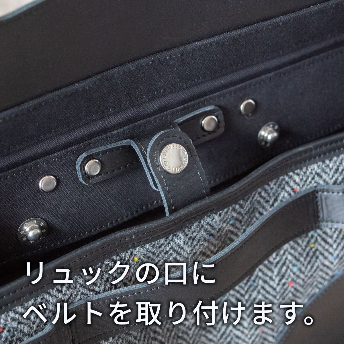 【ポストマンリュック】ベルト取り付けサービス【ご購入済のお客様限定】