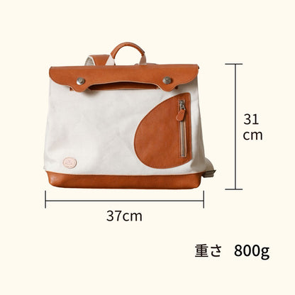 ポストマンリュック ｜ ガバッと開く リュック 横型 帆布 牛革 キャメル×オフホワイト スペック