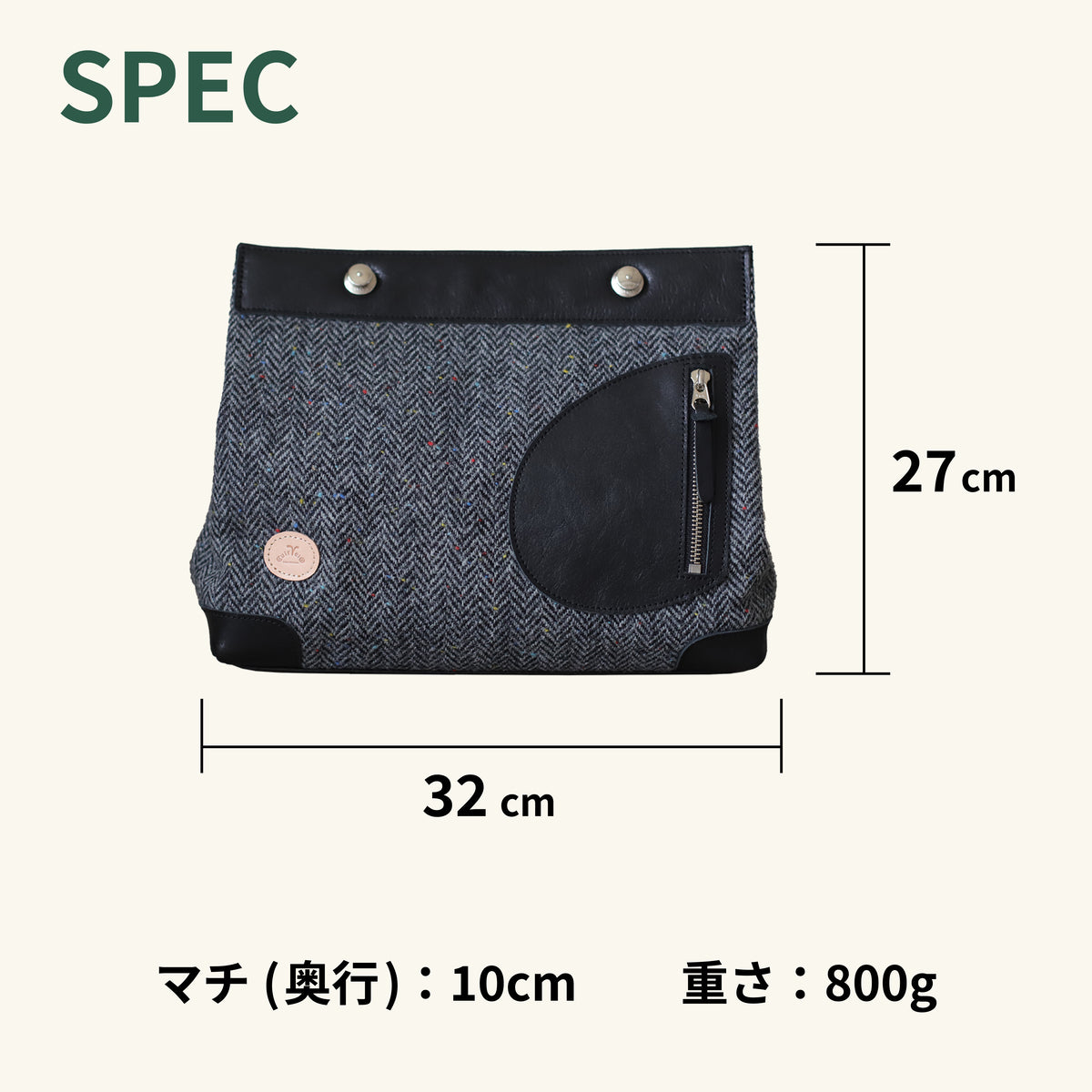 ポストマンバッグ「リトルポストマン」-ハリスツイード-｜CuirVelo