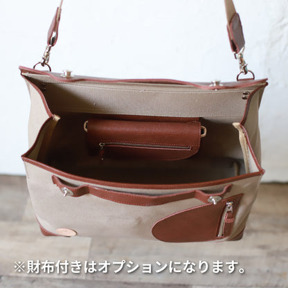 ポストマンバッグ「メッセンジャーポストマン」 ブラウン×グレージュ 内装 財布付き