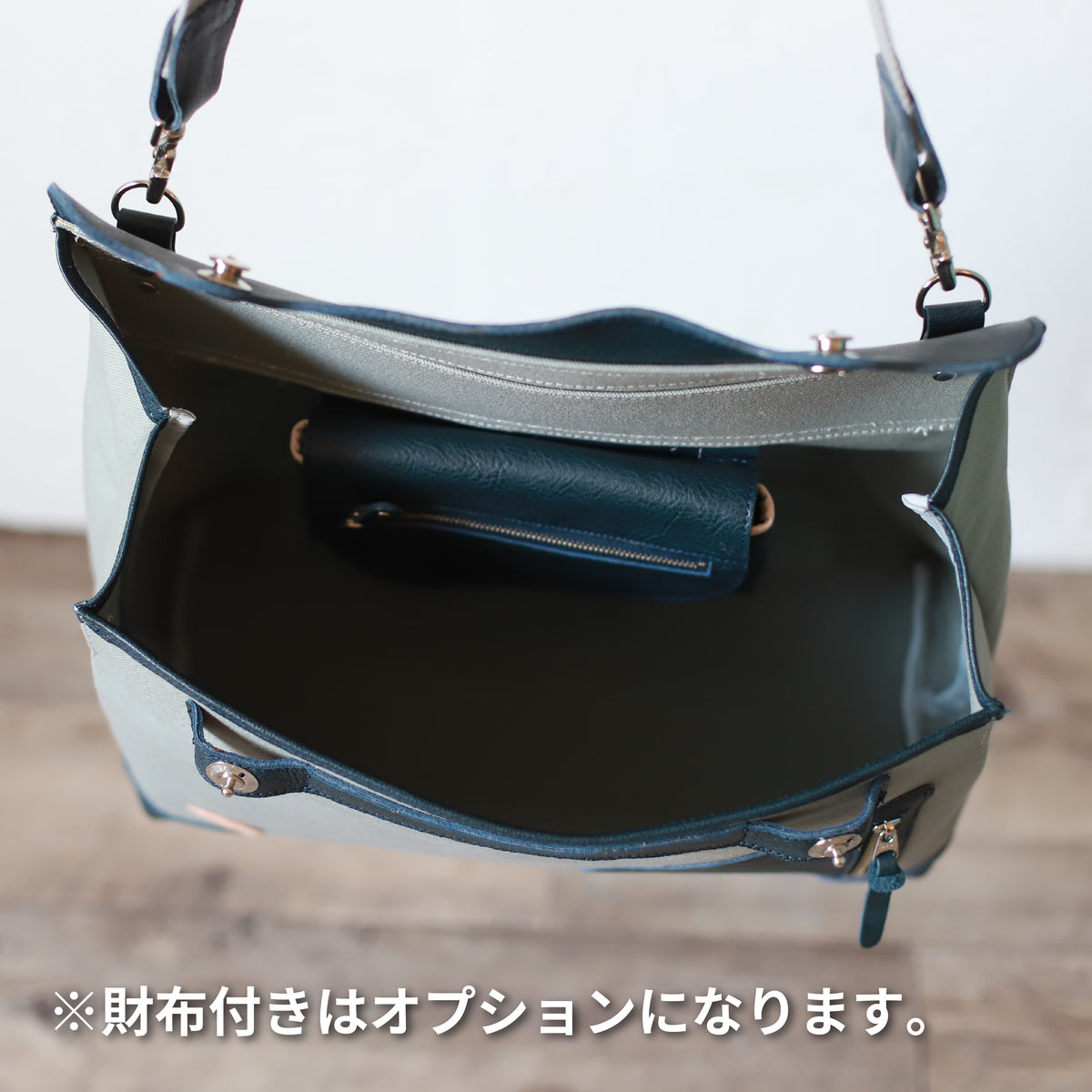 ポストマンバッグ「メッセンジャーポストマン」 ネイビー×グレー 内装 財布付き