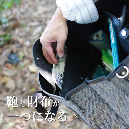 トートバッグ ｜ ハリスツイード 防水牛革 多収納 鞄と財布が一つになる