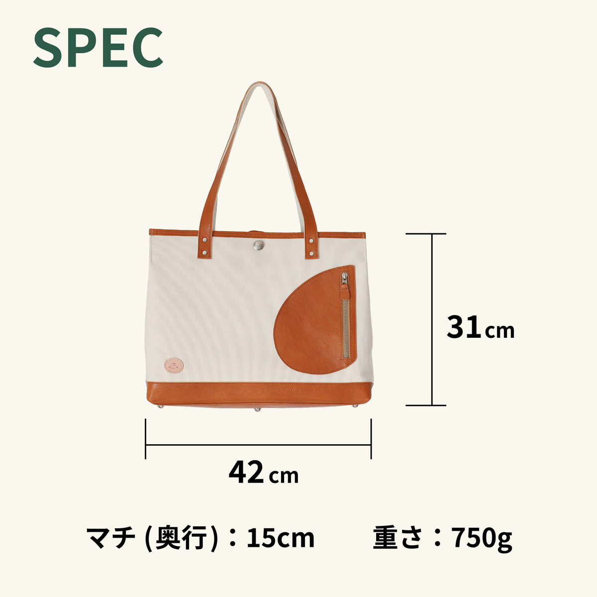 トートバッグ DUOトートver2 ｜ 帆布 牛革 スペック