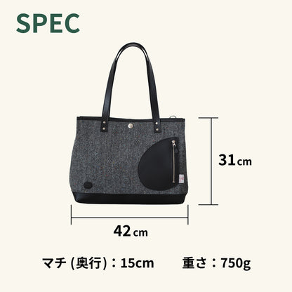 トートバッグ ｜ ハリスツイード 防水牛革 多収納 スペック