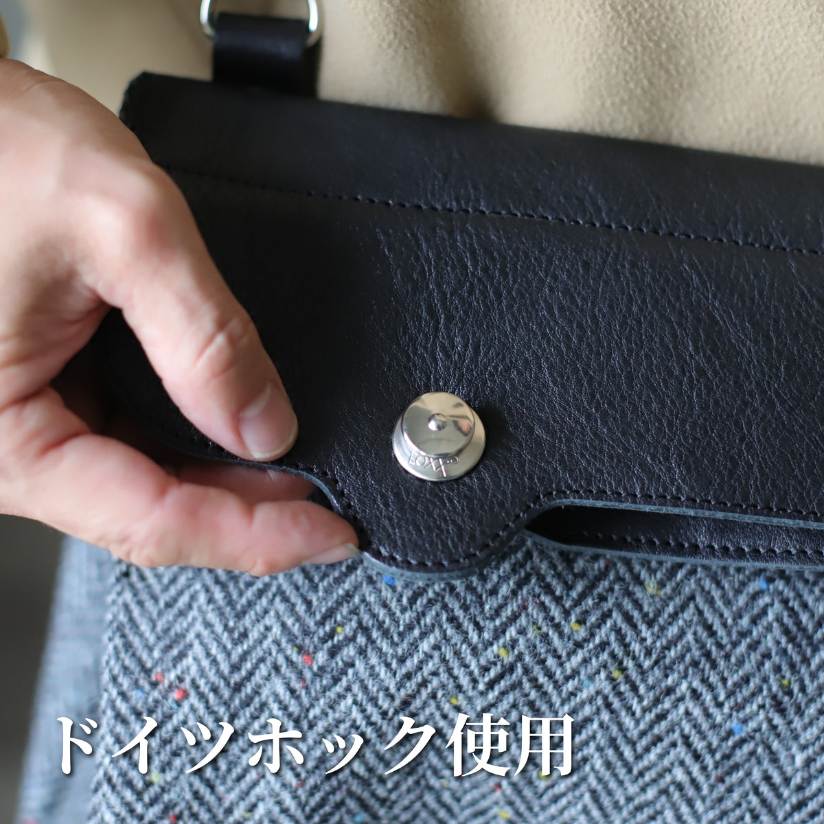 ポストマンバッグ メッセンジャーポストマン  ｜ ハリスツイード 牛革 ドイツホック