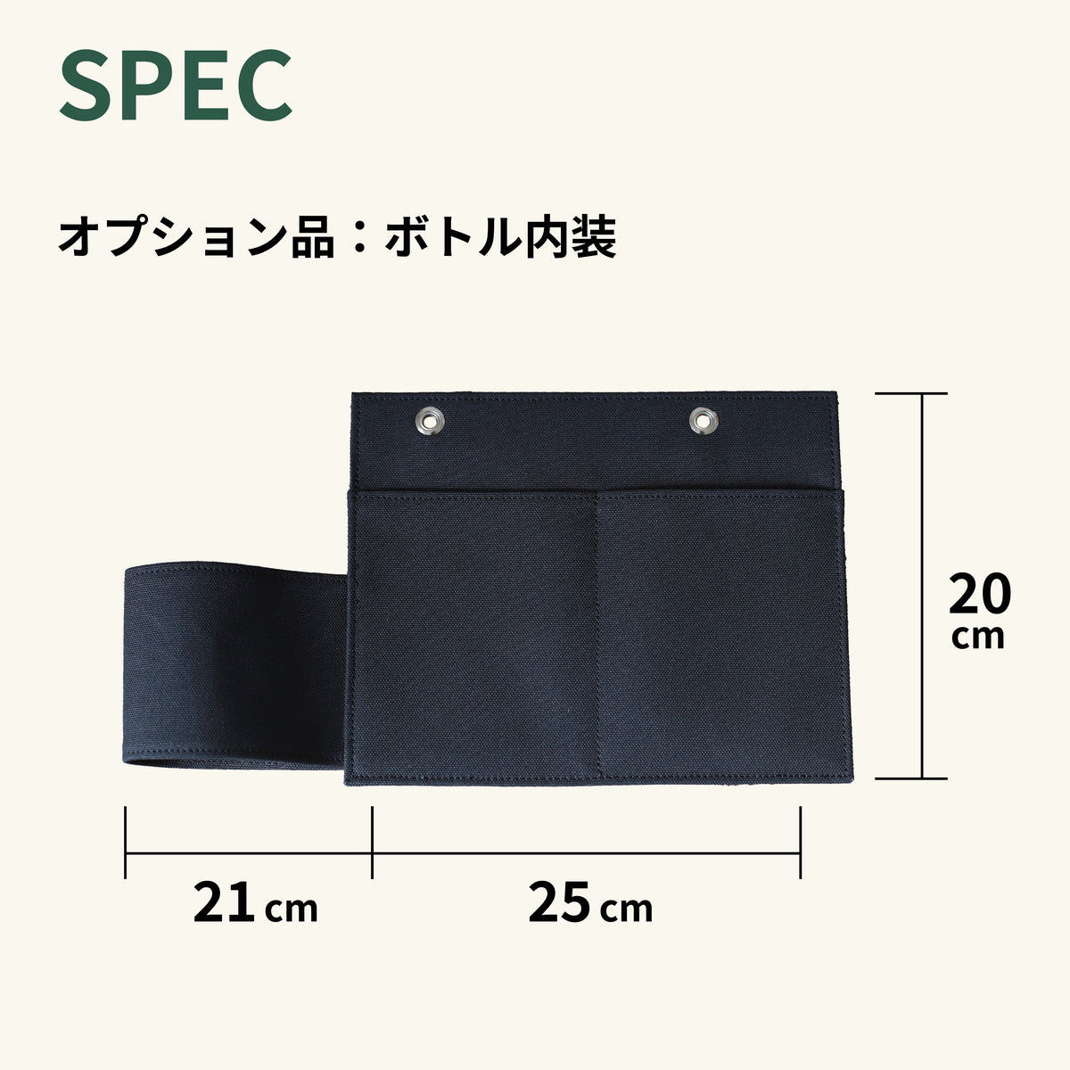 トートバッグ ｜ ハリスツイード 防水牛革 多収納 オプション品 ボトル内装