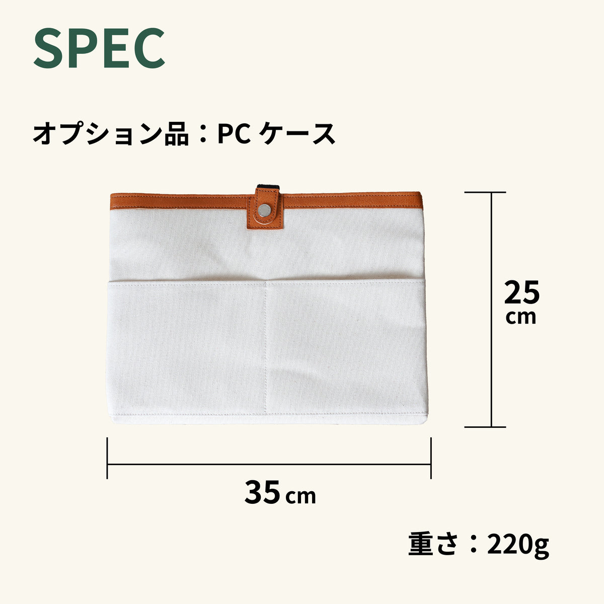 トートバッグ DUOトートver2 ｜ 帆布 牛革 収納カスタマイズ – CuirVelo