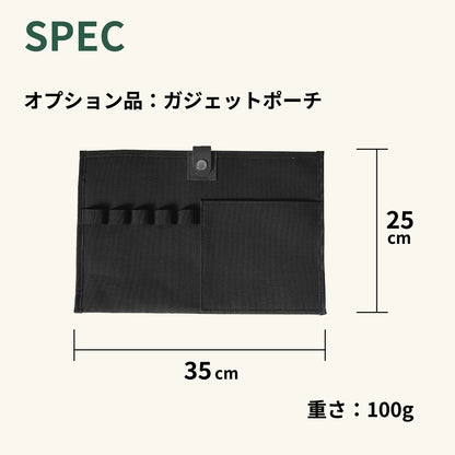 トートバッグ ｜ ハリスツイード 防水牛革 多収納 オプション品 ガジェットポーチ