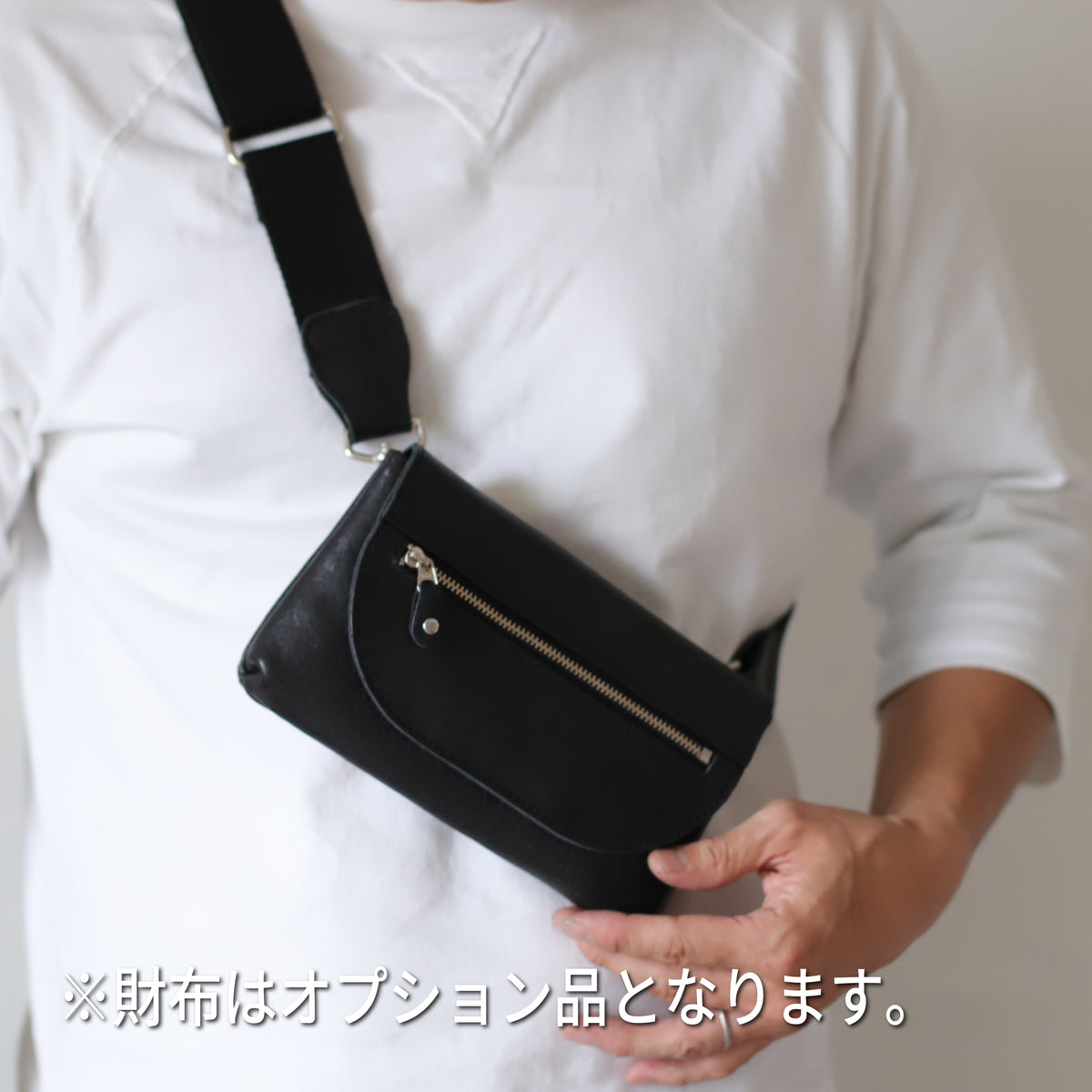 DUOウォレット 姫路産牛革 ショルダーストラップ使用イメージ