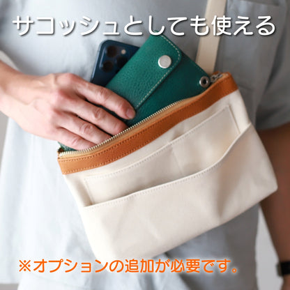 DUO ポーチ サコッシュ ｜ 3WAY ｜ 小物入れ ｜ 帆布 ｜ 本革バッグインバッグ
