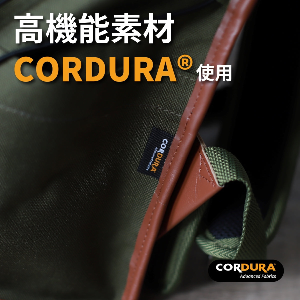 リュック｜ヘルメットが入る｜CORDURA®×防水牛革