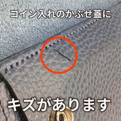 【1点限定】トラッカーウォレット MORRIS ネイビー【傷ありアウトレット品】