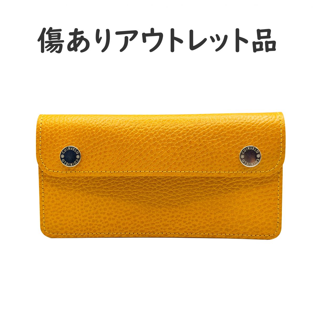 【1点限定】トラッカーウォレット MORRIS イエロー【傷ありアウトレット品】