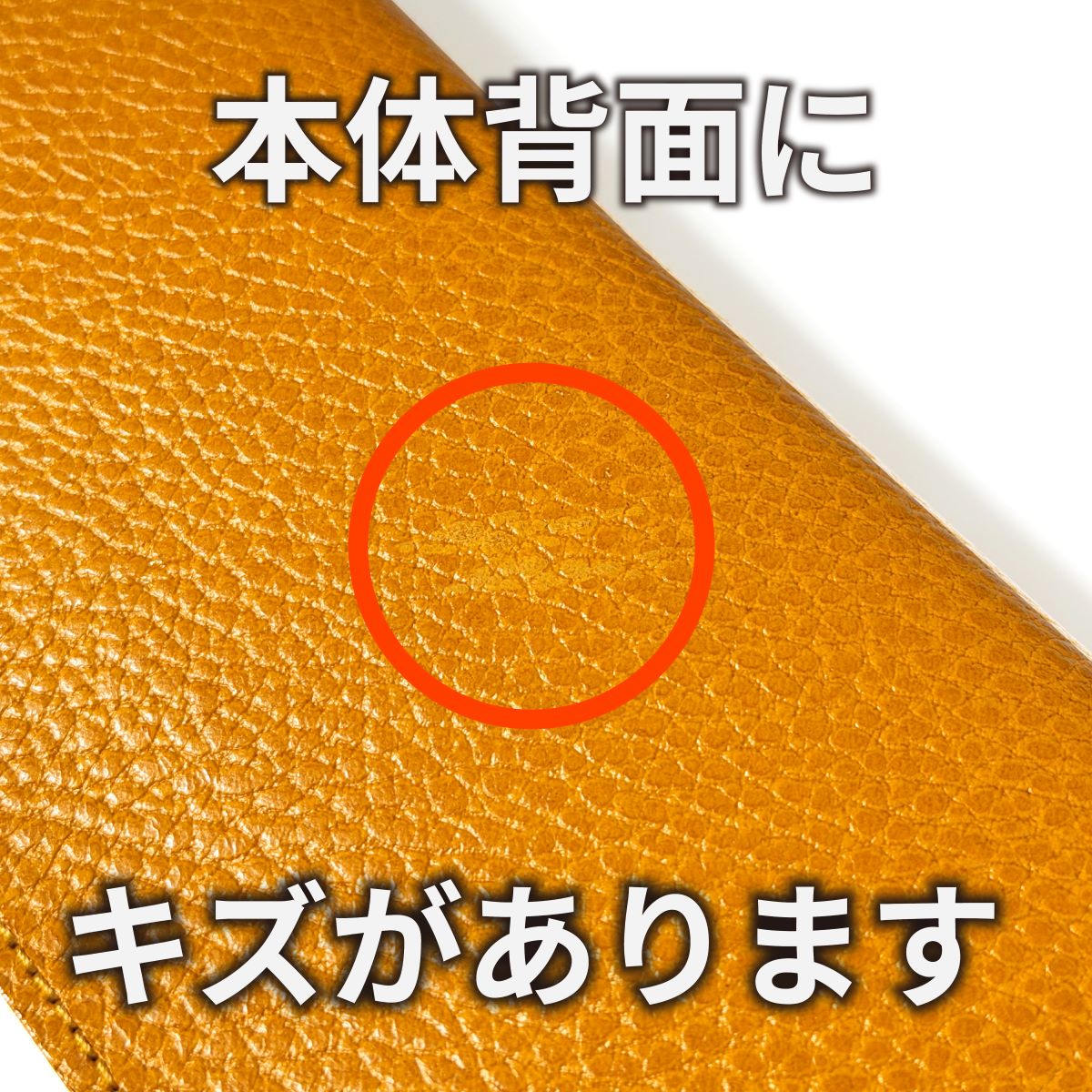 1点限定】トラッカーウォレット MORRIS イエロー【傷ありアウトレット